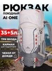 Картинка рюкзак туристический Ai One 8109s Khaki - 1