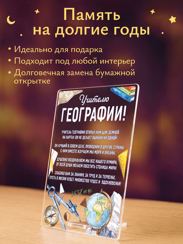 Открытка 