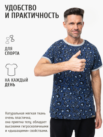 Футболка «Синяя хохлома» из мягкого хлопкового трикотажа мужская