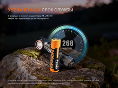 Фонарь налобный Fenix HM61R V3.0 1800 lm