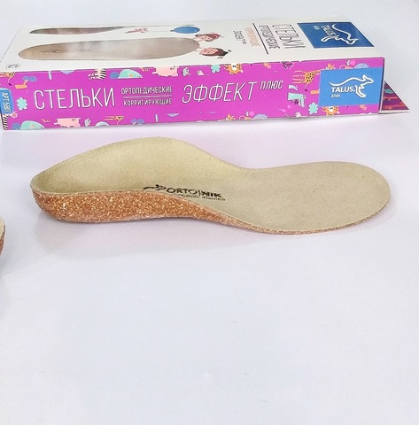 Детские ортопедические стельки 58П