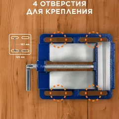 Тиски станочные КОБАЛЬТ ширина губок 150 мм, захват 150 мм, 6.3 кг, (246-067)