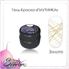 Serebro 