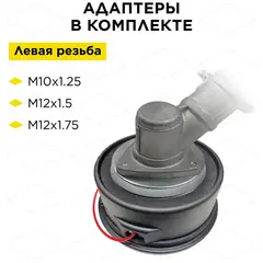 Головка триммерная серия WIND DDE Wind 13 Stihl AutoCut 40 -2 (М10х1,25лев,+ М12х1,5лев. +М12х1,75лев) (910-485)