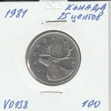 V0938 1981 Канада 25 центов V0938 1981 Канада 25 центов