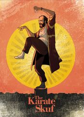 Открытка "Stranger Things: Karate Skuf"