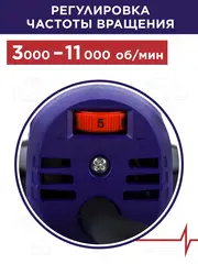 Шлифмашина угловая ПУЛЬСАР УШМ 125-1000ЭC (1000Вт, 125 мм, 3000-11000об/мин, констант. электр., 2,25кг) (792-452)