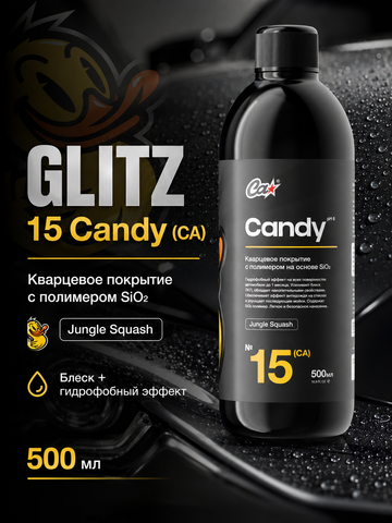 GLITZ 15 Candy (CA) - Кварцевое покрытие с полимером на основе SiO2 500 мл