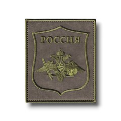 Нашивка ( Шеврон ) На Рукав ВДВ Приказ №769 Полевая Оливковая