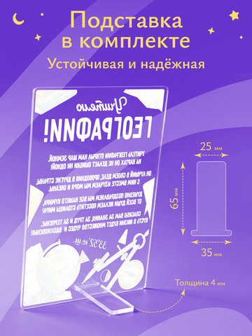 Открытка 