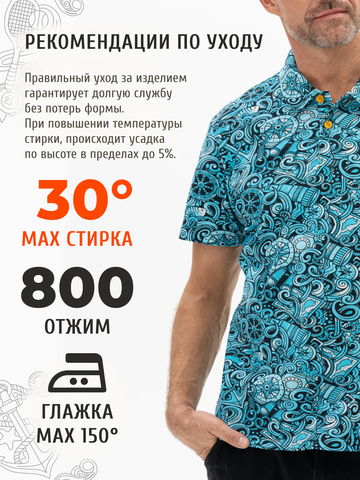Поло «Это Романтика!» мужское