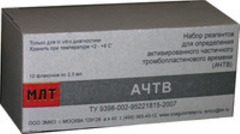 50010193R АЧТВ 400 тестов Фасовка 2x10мл+2х10мл