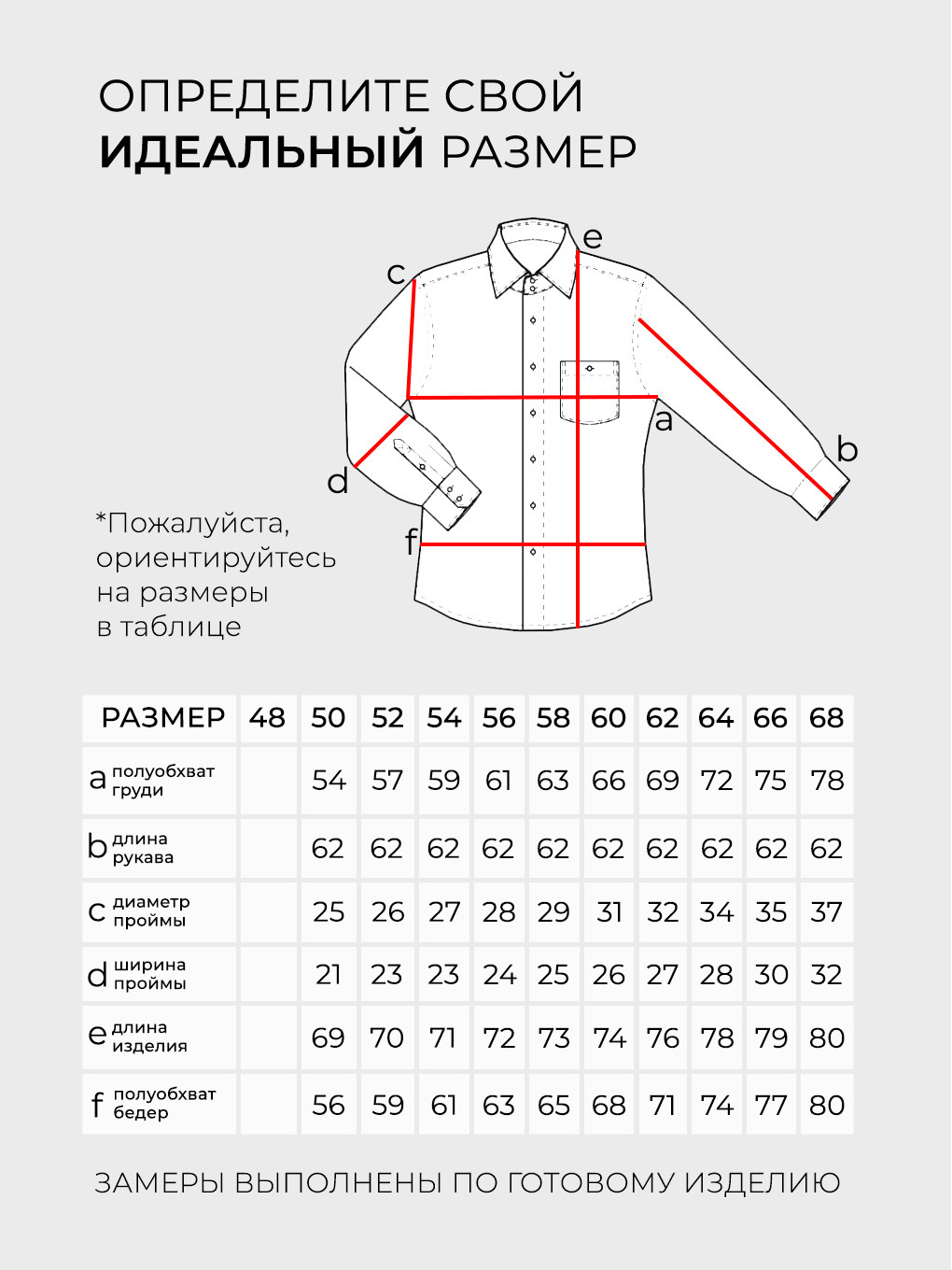 Блузка-20079