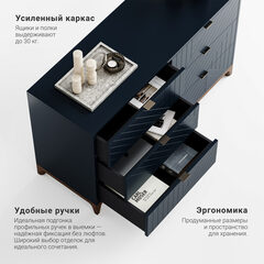 Комод CS042