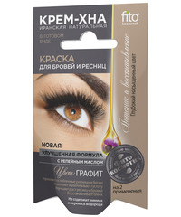 ФИТО Краска д/бровей и ресниц крем-хна в готовом виде цвет графит 2*2мл