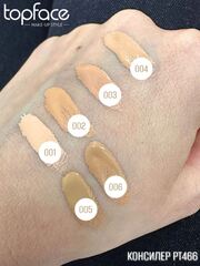 Topface Консилер для кожи вокруг глаз Skin Editor Concealer тон 06 бежевый- PT466 (5,5мл)
