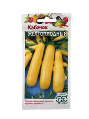 Кабачок Желтоплодный (Гавриш)