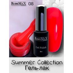 Гель лак BlooMaX Summer collection 08