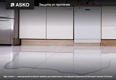 Посудомоечная машина Asko DFI778UXXL