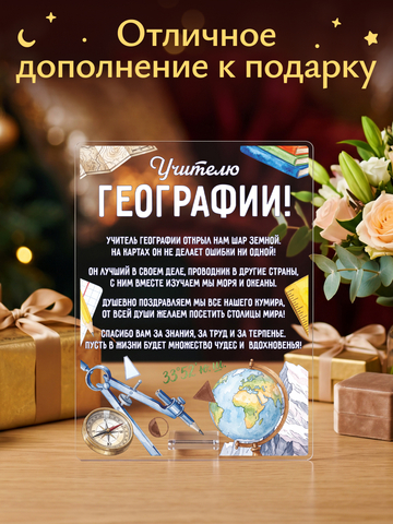Открытка 