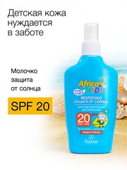 Floresan Солнцезащитная серия AFRICA KIDS Молочко после солнца с экстрактом календулы 200мл (Ф-408)