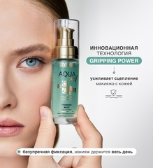 LuxVisage Праймер-желе под макияж выравнивающий LUXVISAGE AQUA veil HYALURON COMPLEX gripping power