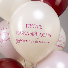 Шар БК 12''/30 см, Тепла и заботы, Шелк, 2 ст., 3 дизайна, 25 шт.