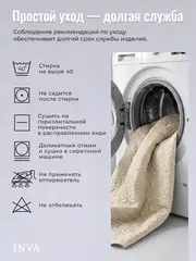 Наматрасник непромокаемый 60х120 на резинке с бортиком