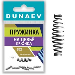 Пружинка на цевьё крючка Dunaev #L