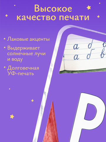 Открытка 