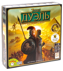7 чудес. Дуэль