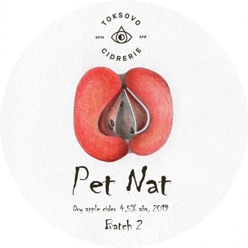 https://cdn.insales-shop.ru/images/products/1/561/492012081/Токсовская_Сидрерия_Pet_Nat_2019_Batch_5.jpeg