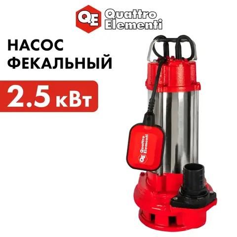 Насос фекальный QUATTRO ELEMENTI Sewage 2500F Ci (2500 Вт, 27000 л/ч, для грязной, 28 м, 2
