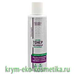 Тонер Triump «Кислородный» с коллоидным золотом для всех типов кожи ТМ Green-Crimea (Зеленый Крым)