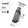 Картинка термос Dkadi KD938-2.5 Green - 2