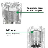 Уличный газовый обогреватель Aesto A-17T