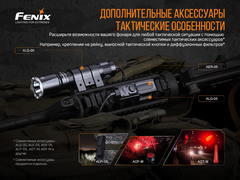 Фонарь Fenix TK16V20 Cree  SST70 LED