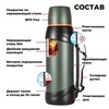Картинка термос Dkadi KD938-2.5 Green - 4