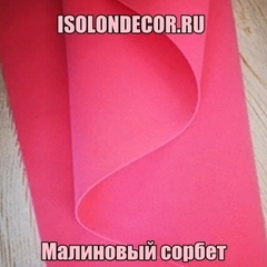 Малиновый сорбет