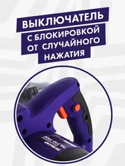 Пила дисковая сетевая ПУЛЬСАР ПД 210-1900 (1900Вт, 210х20мм, 70мм пропил, 7,5кг) 793-435
