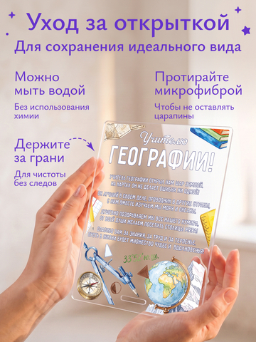 Открытка 
