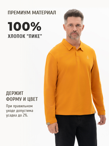 Поло с длинным рукавом терракотового цвета мужское