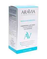ARAVIA Laboratories Сыворотка для лица молекулярное увлажнение Molecular Hydrating, 30 мл