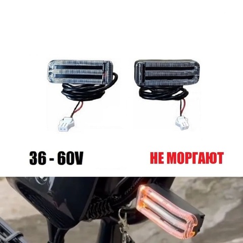 Поворотники передние оранжевые
