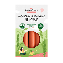 Сосиски Нежные Высший вкус, 200 г