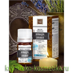 Эфирное масло Кориандра ТМ Царство Ароматов