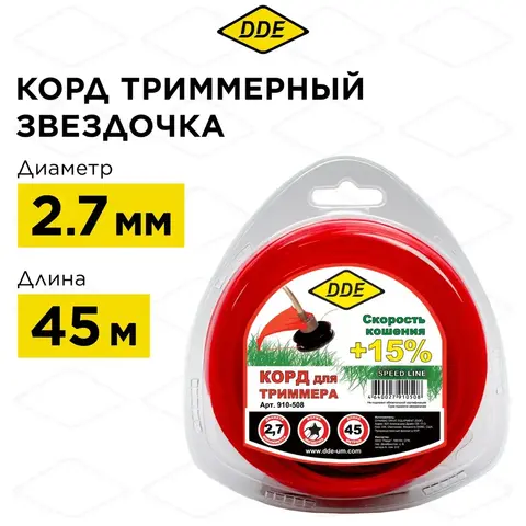 Корд триммерный в блистере DDE 
