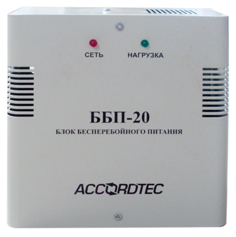 Блок бесперебойного питания ББП-20