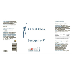 BIOGENA БАСОГЕНА 5е АКТИВ Basogena 5e