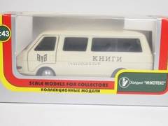 RAF-2203 Books Agat Mossar Tantal 1:43